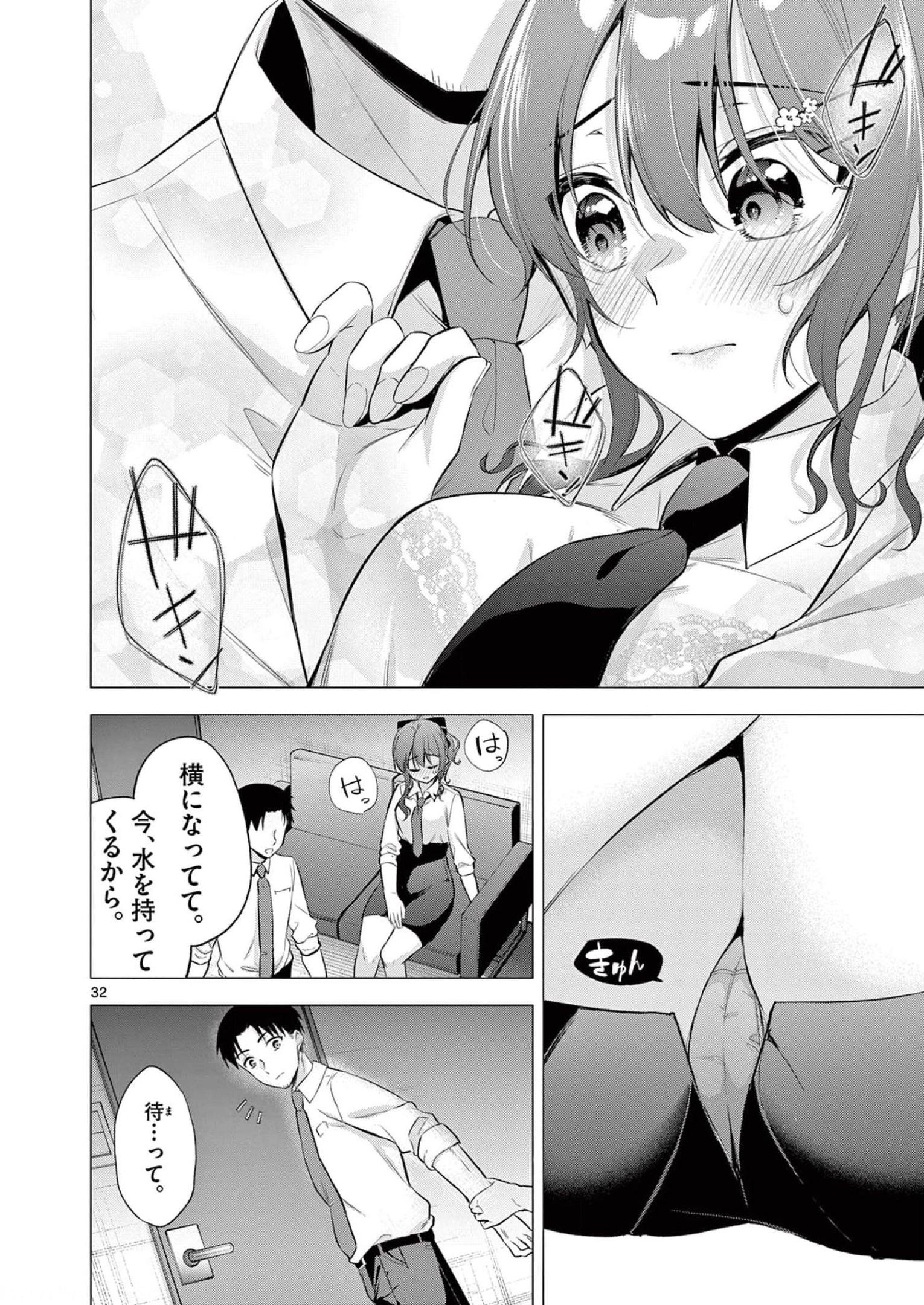 P32