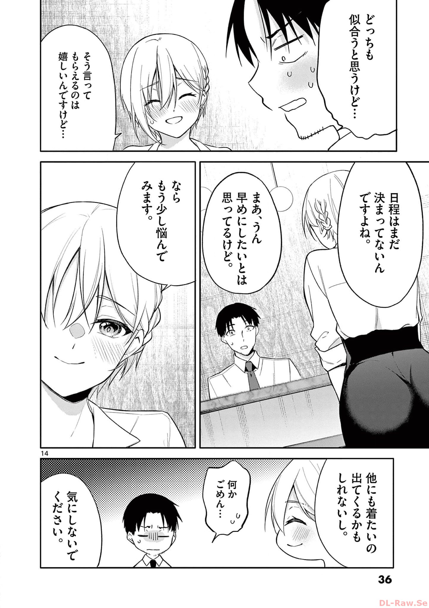 P14