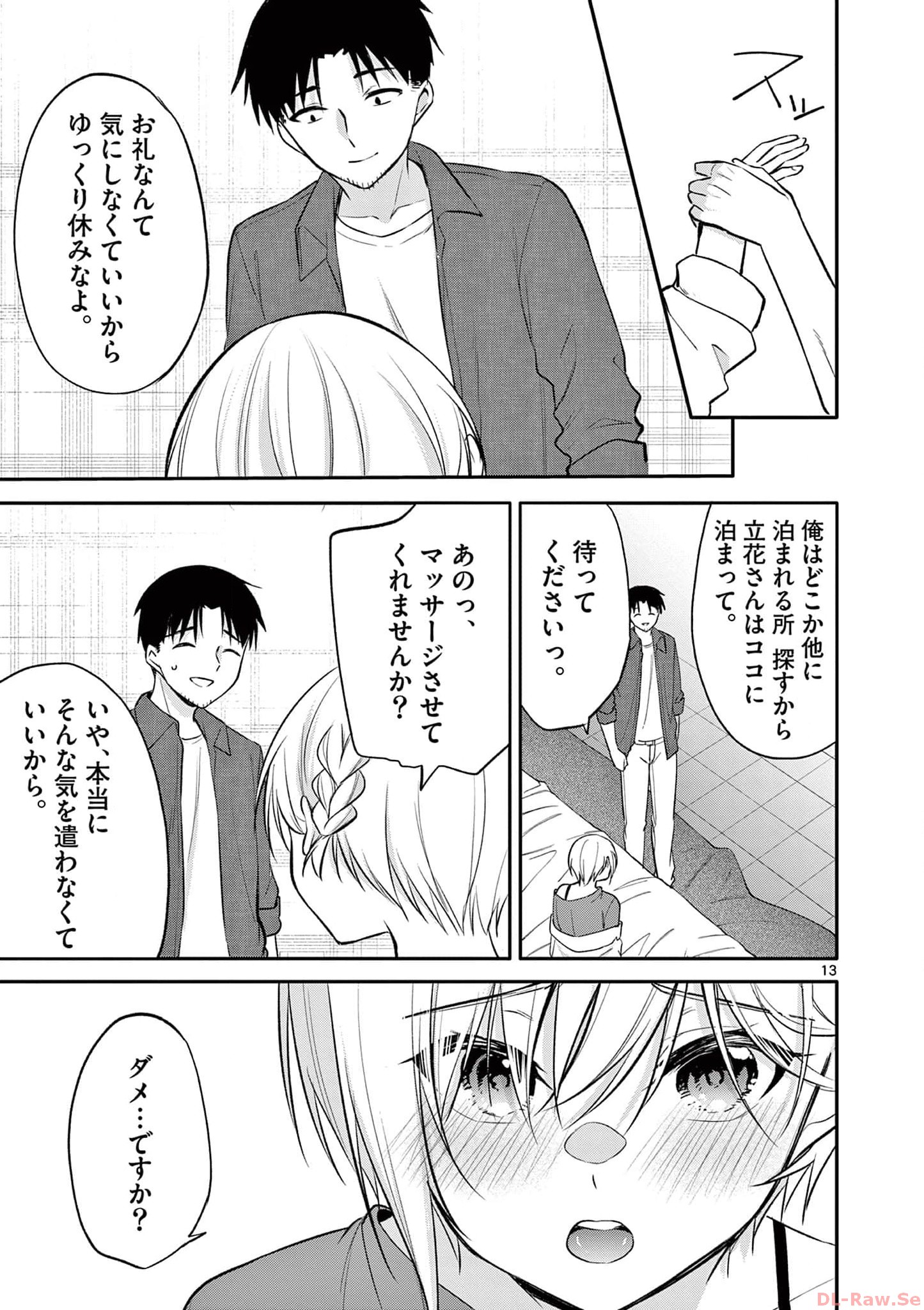 P13