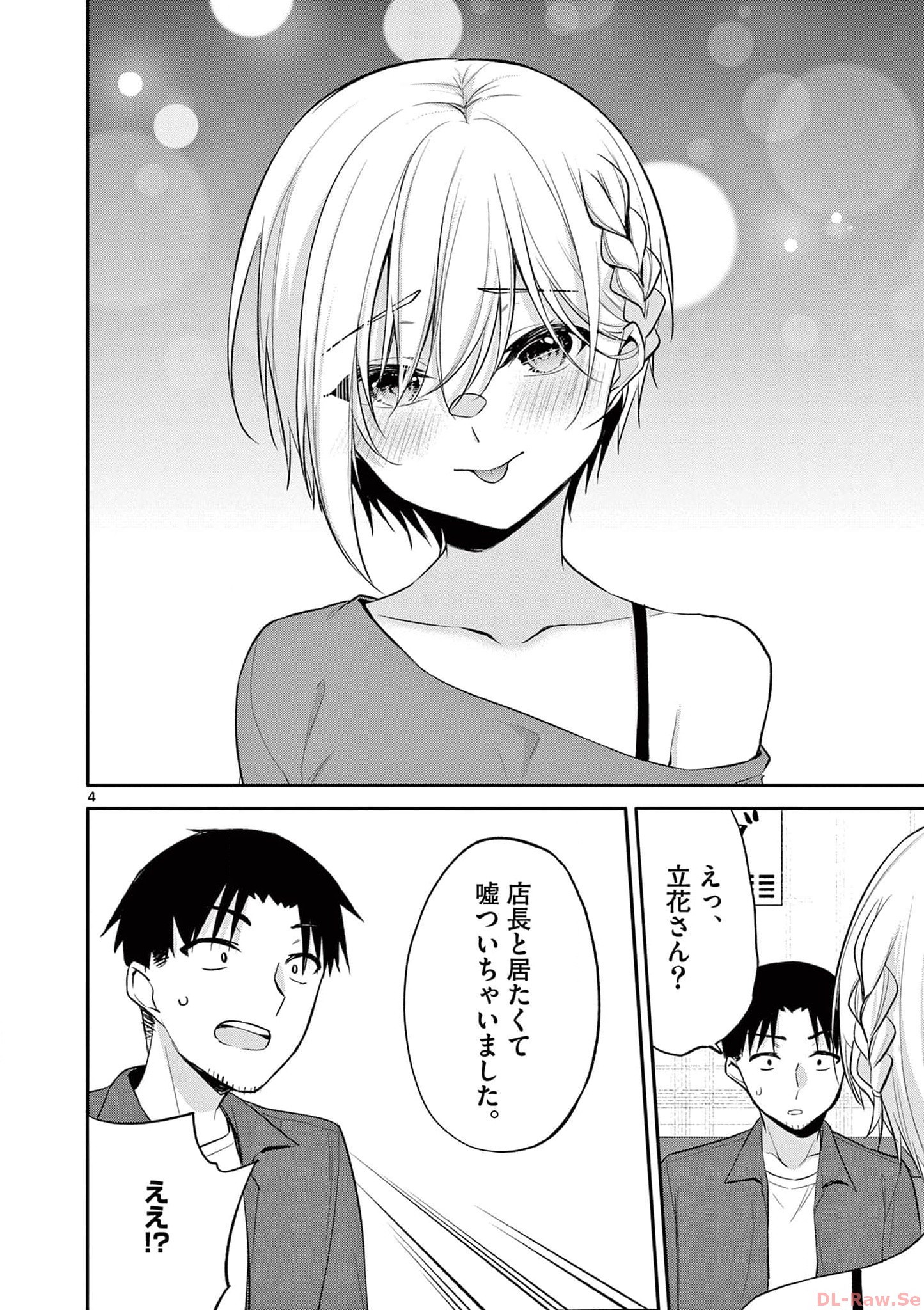P4