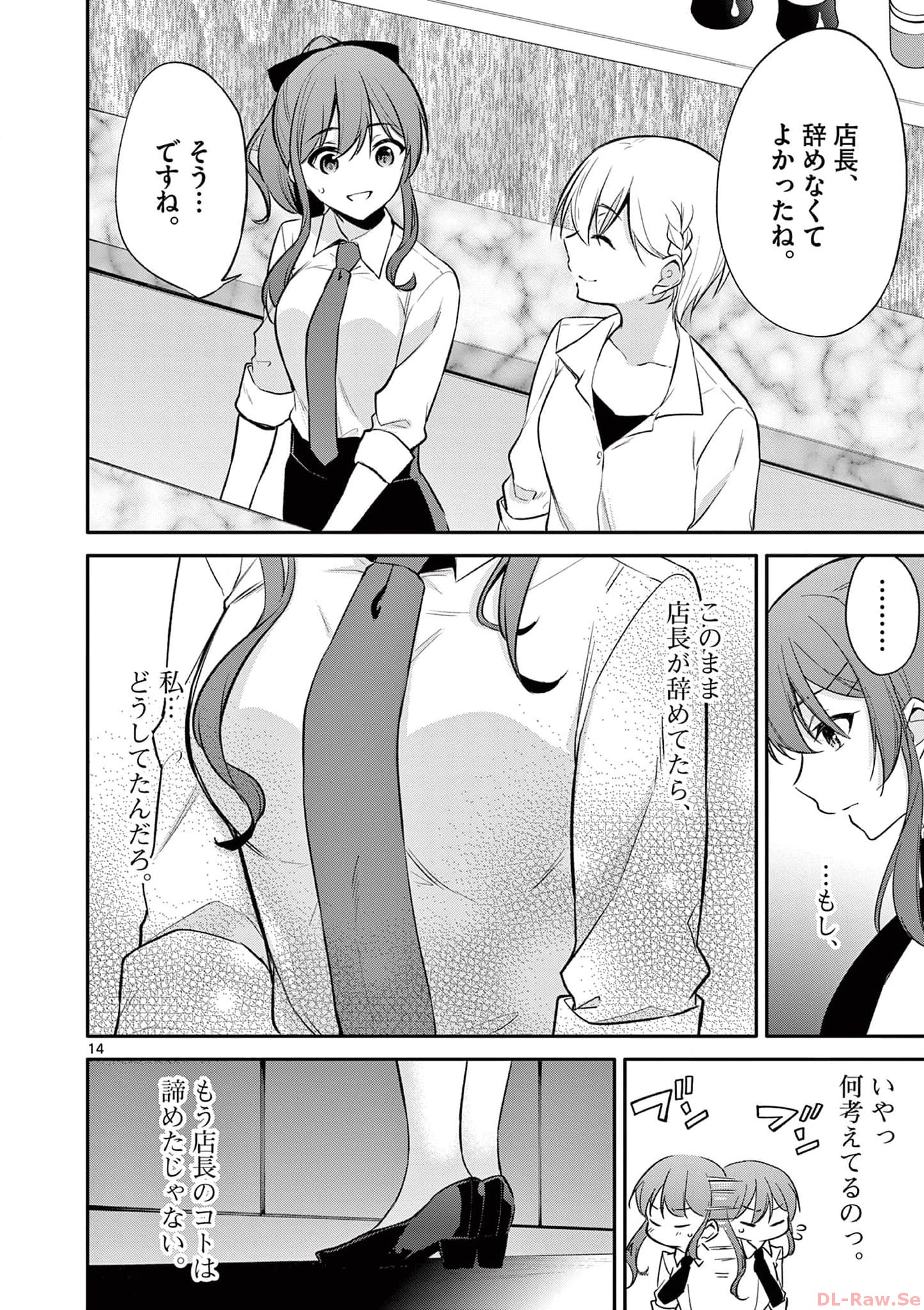 P14