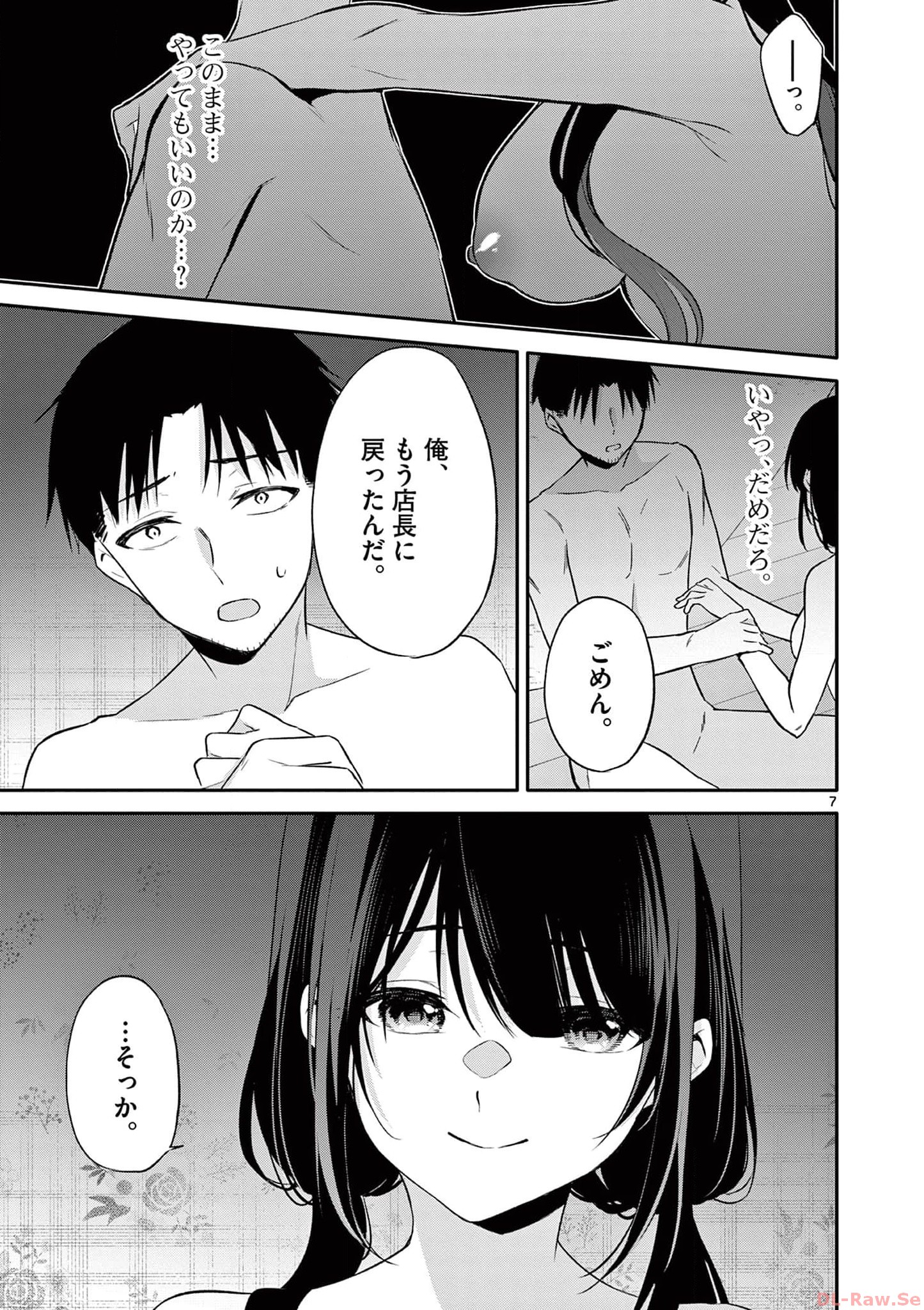 P7