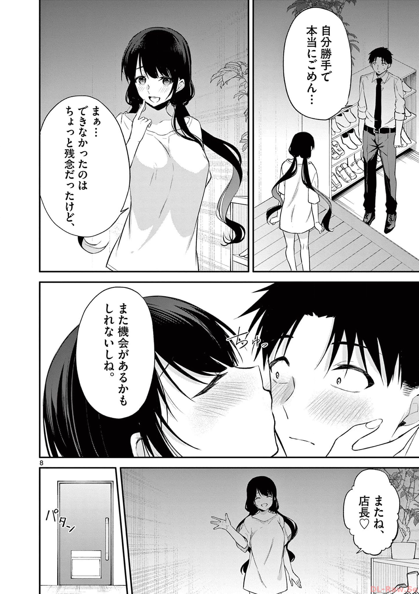 P8