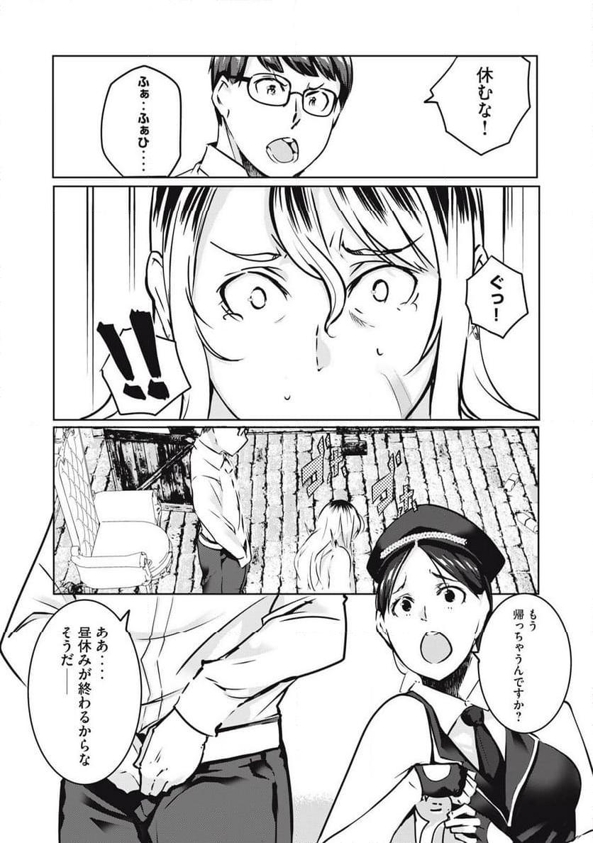 P8