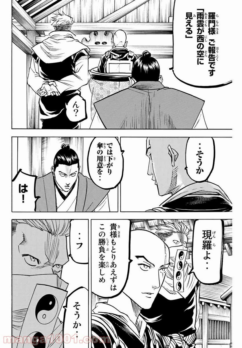 P18