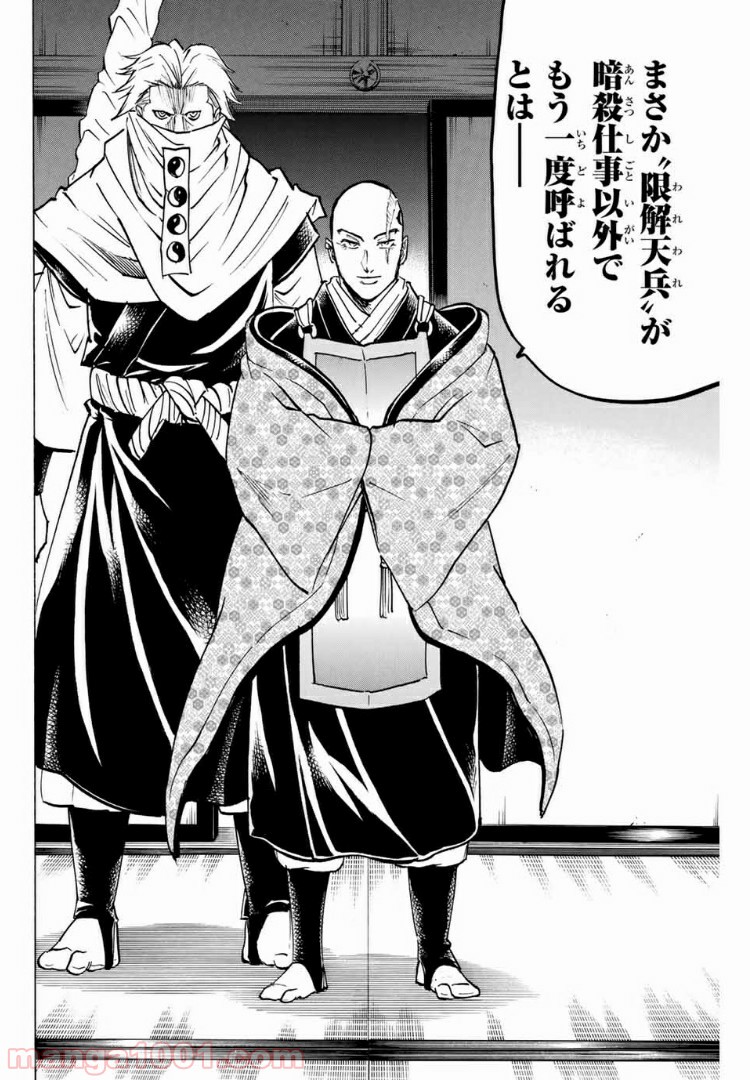 P16