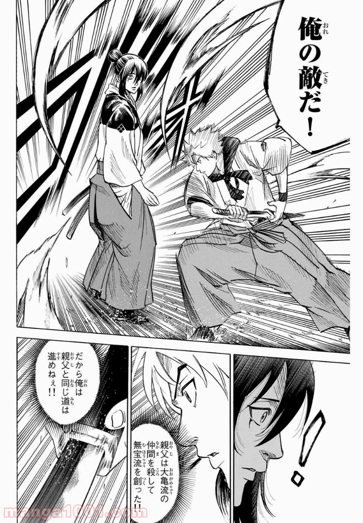 P16