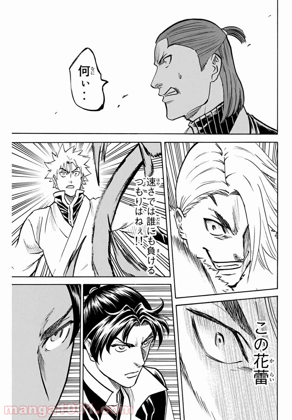 P19