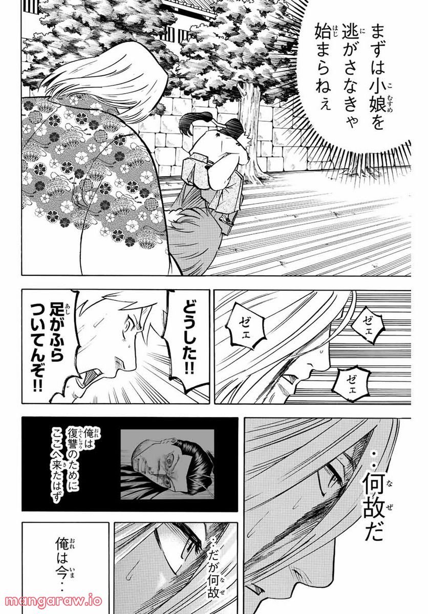 P14