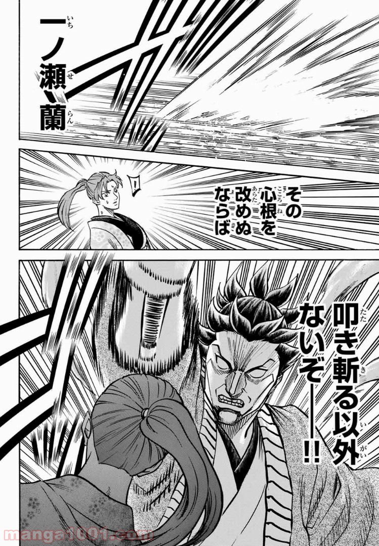 P18