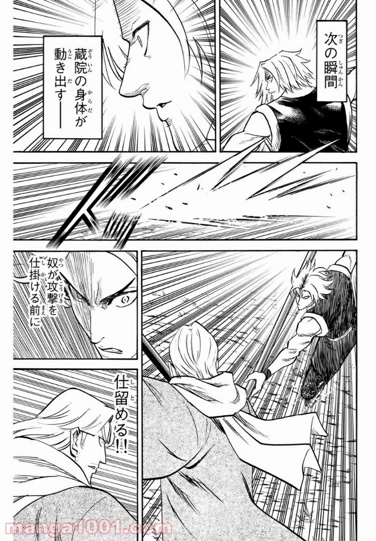 P11