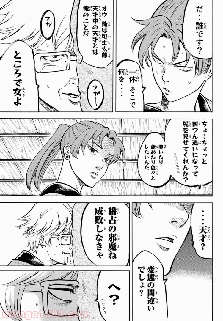 P5