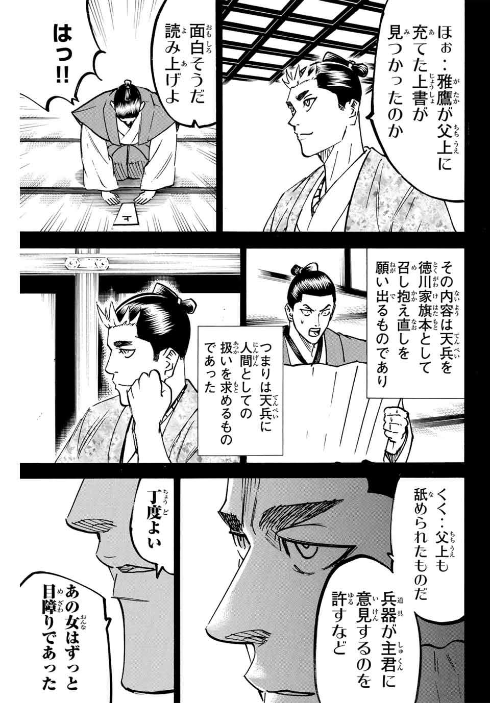 P13