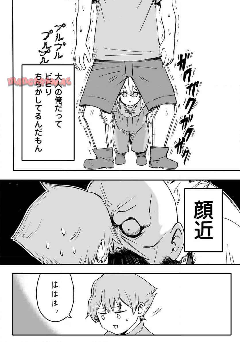P14