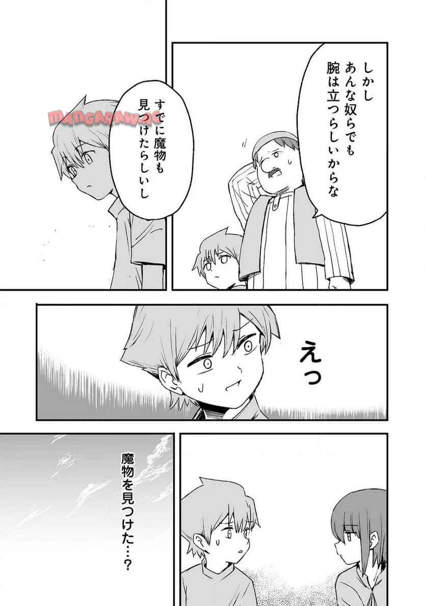 P19