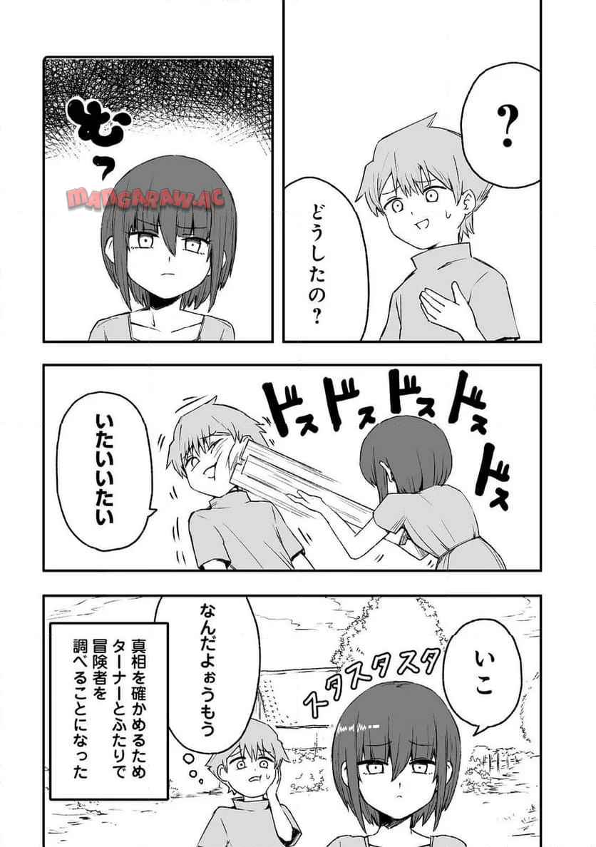 P23
