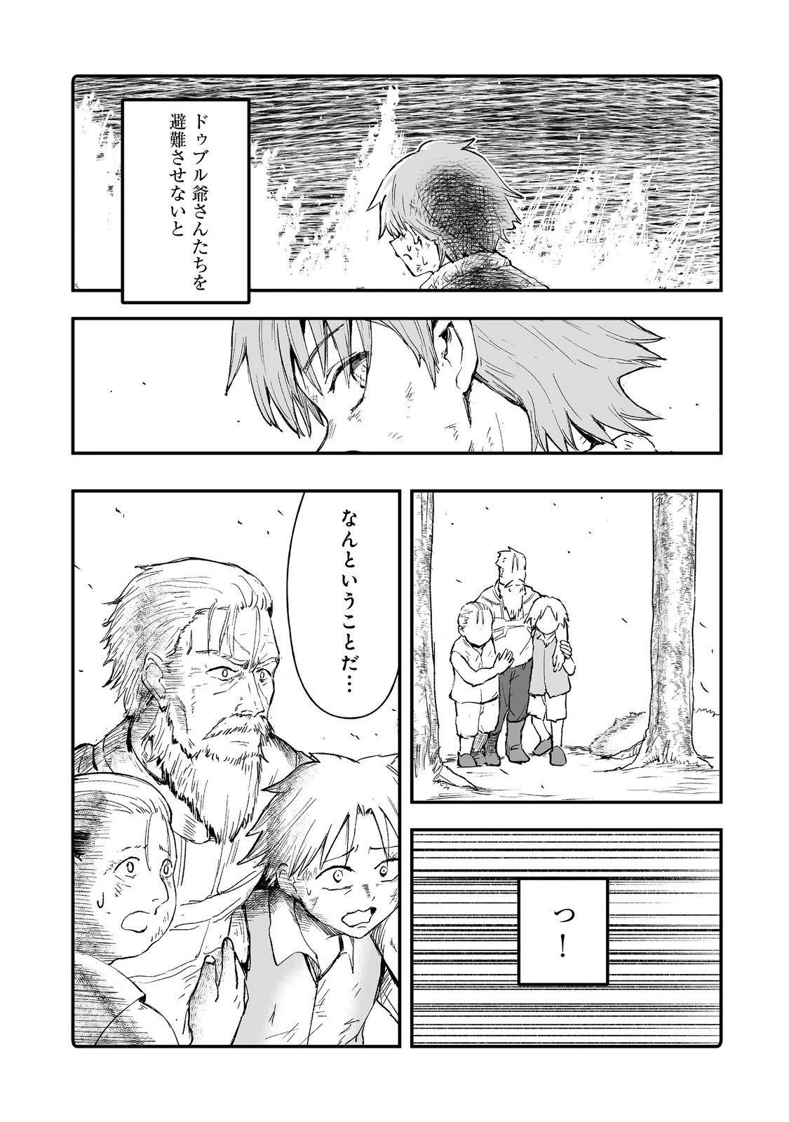 P25