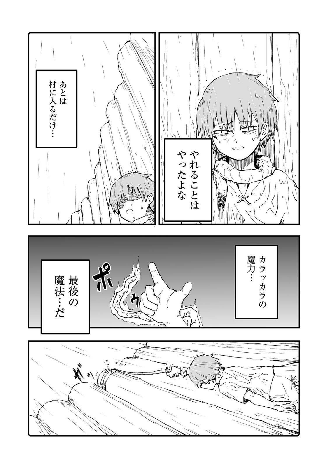 P31