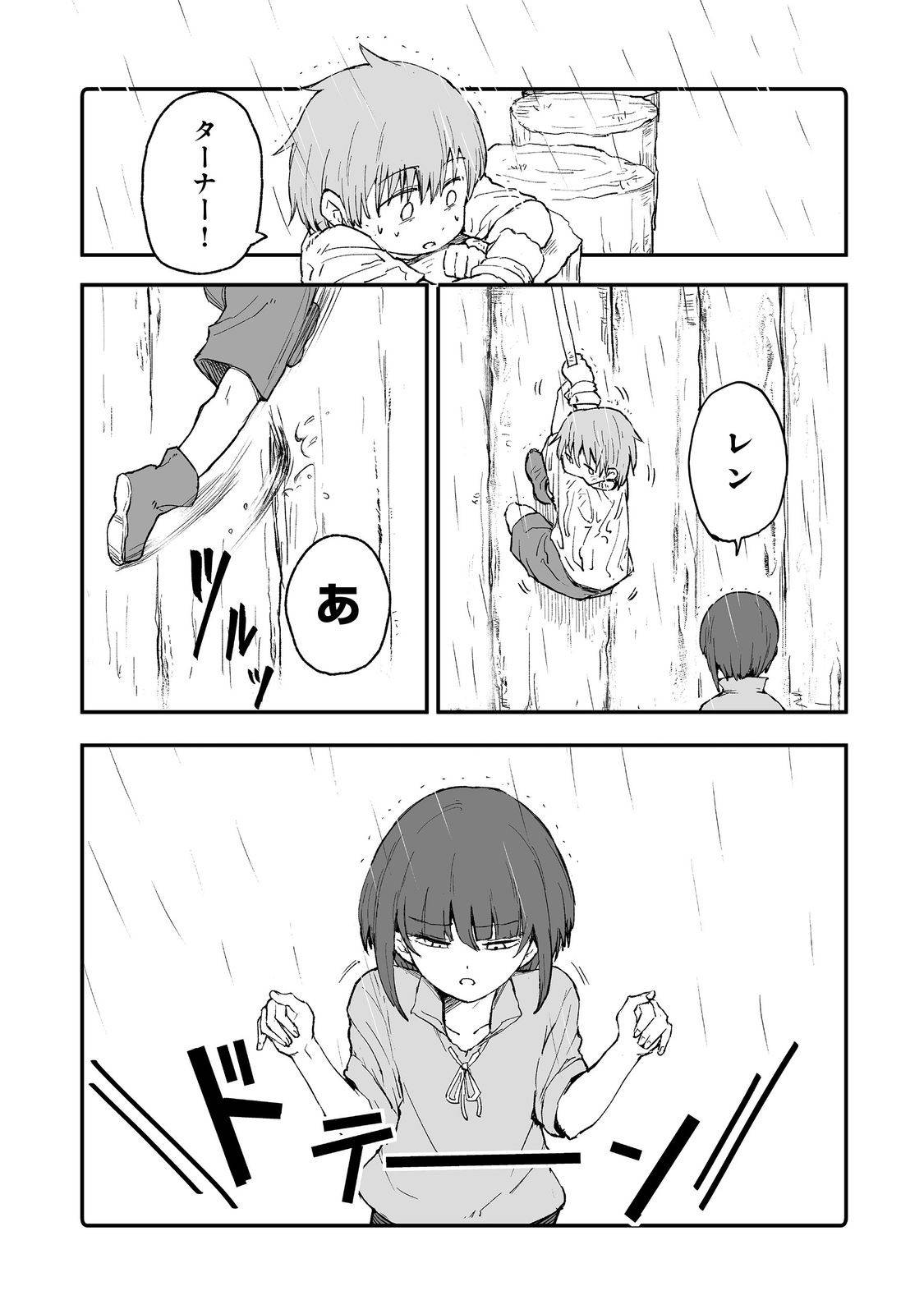 P33