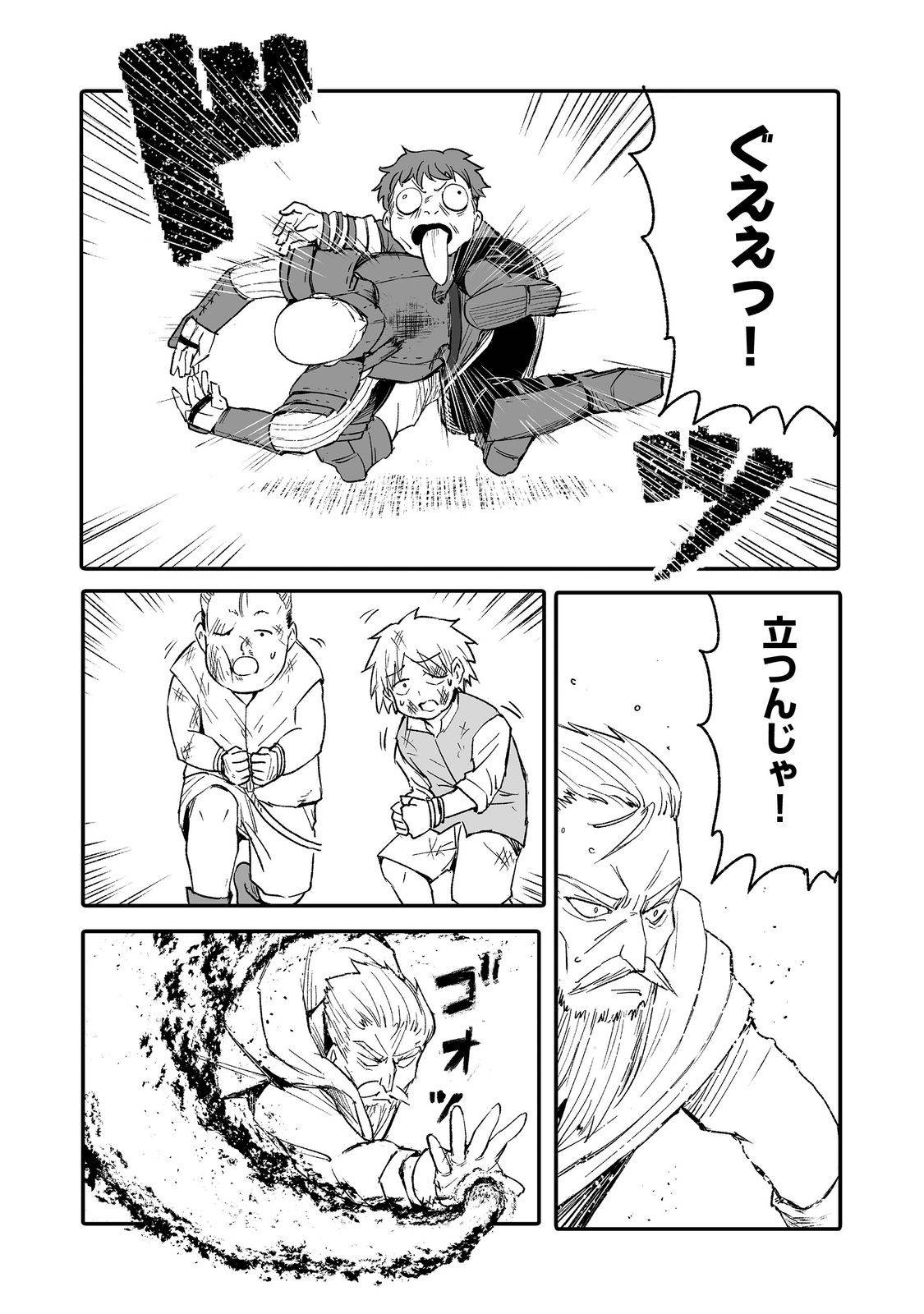 P26