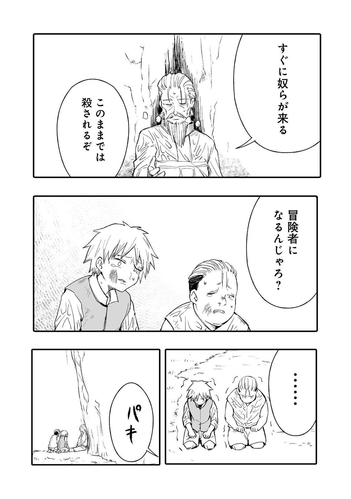 P33