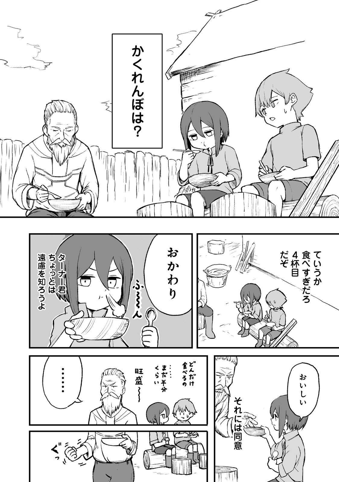 P22