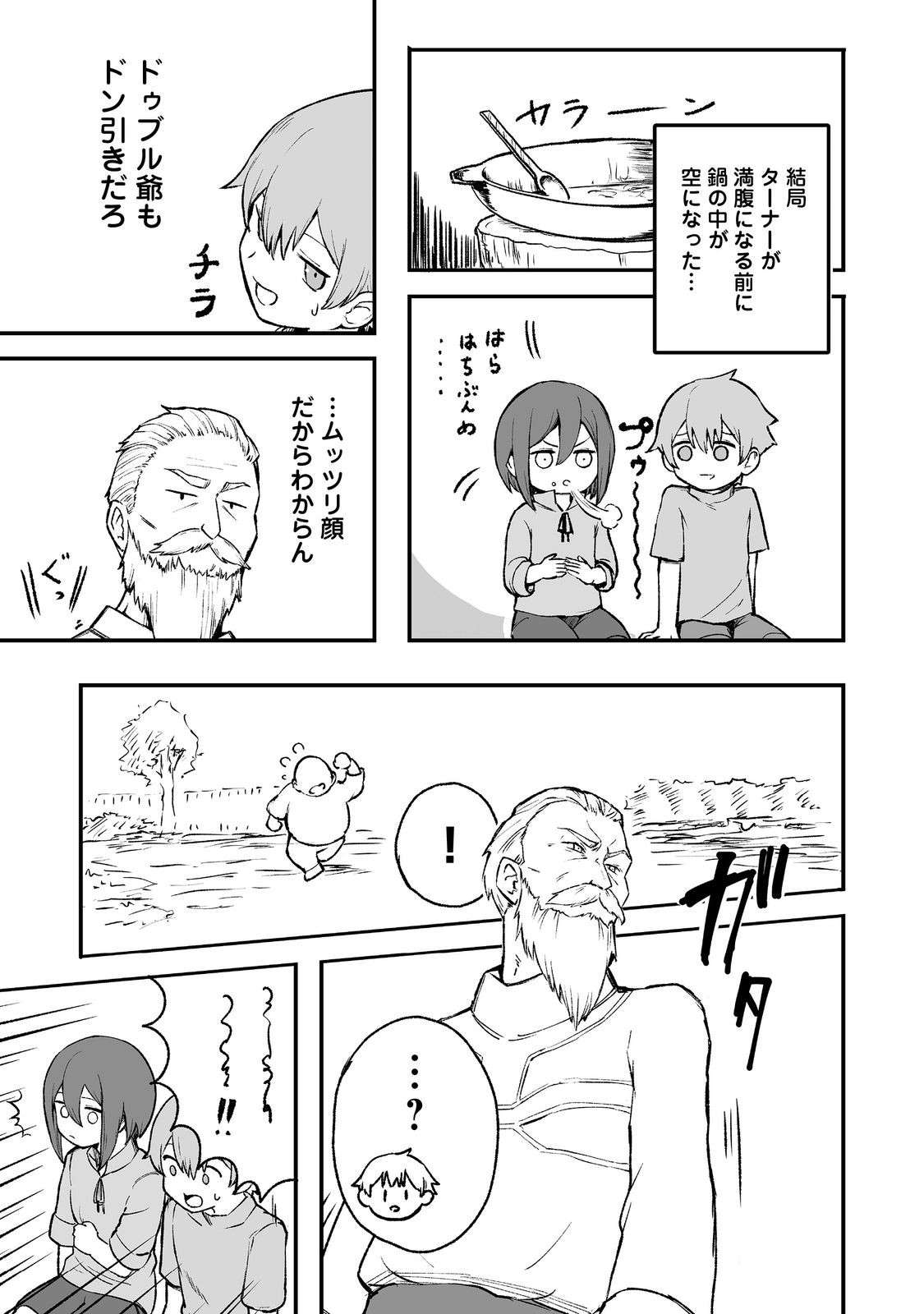P23