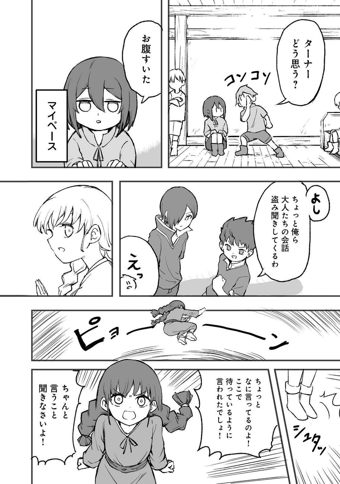 P28