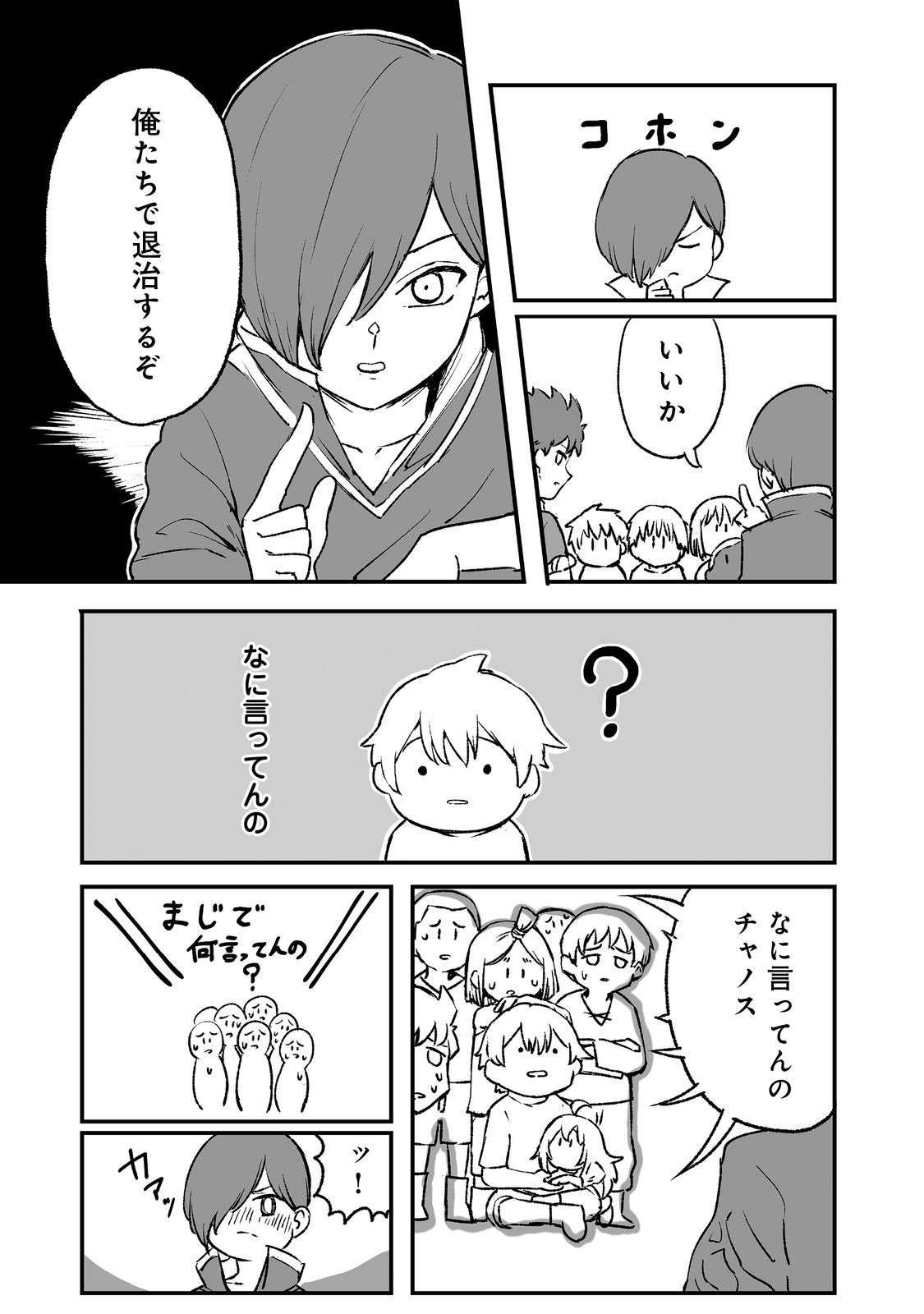 P31