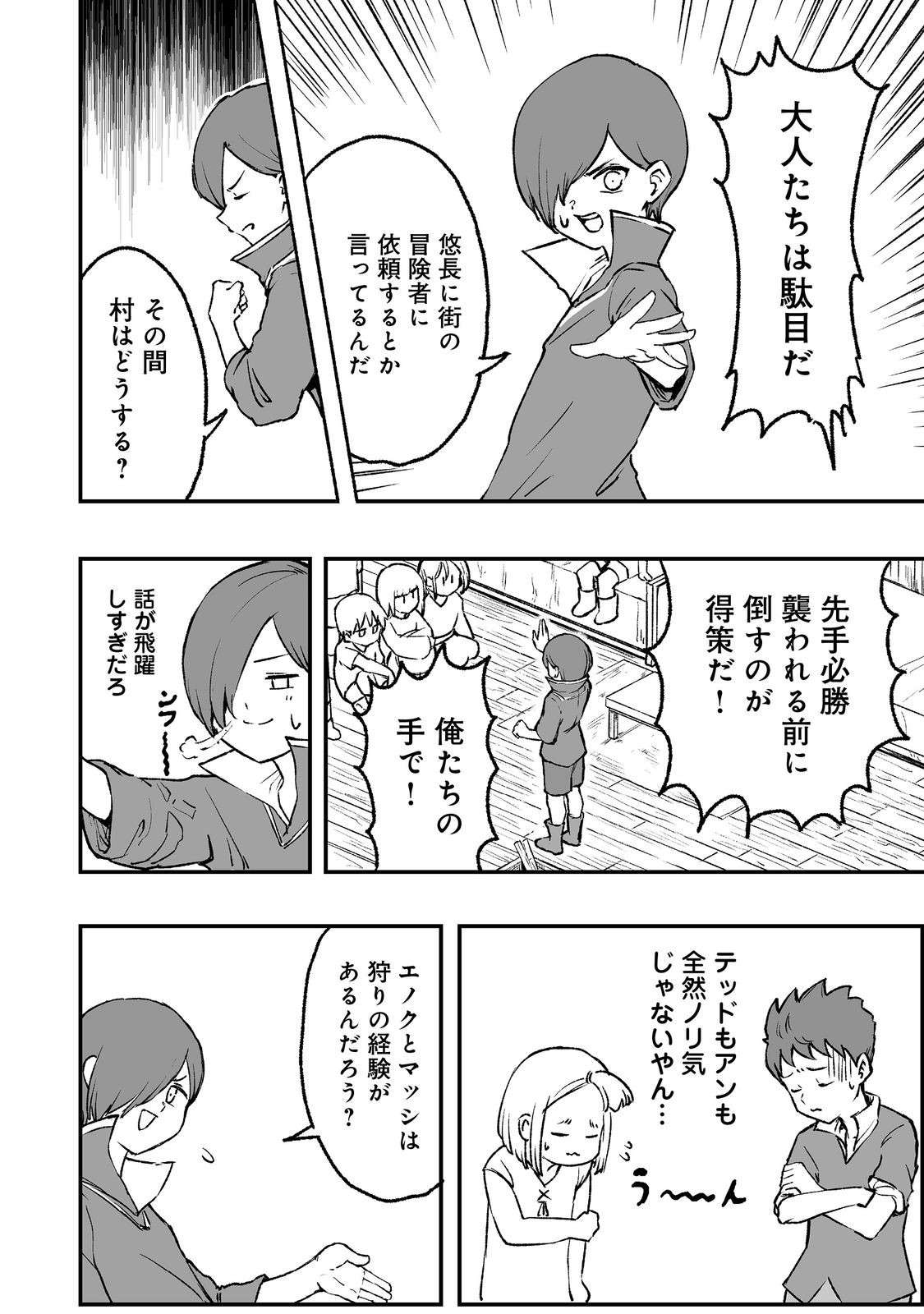 P32