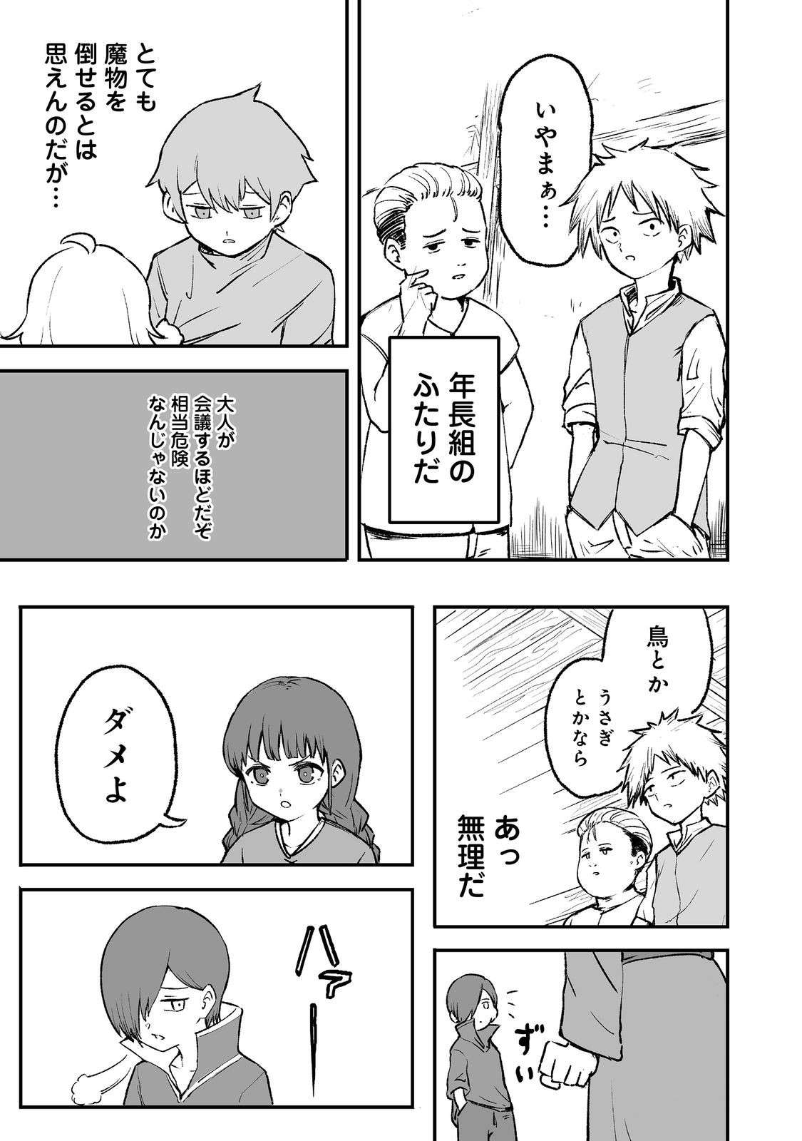 P33