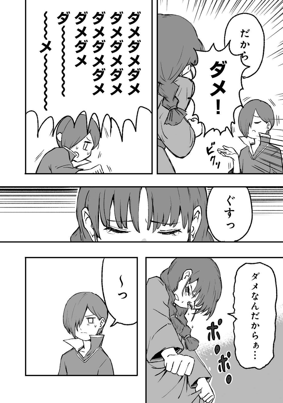 P34