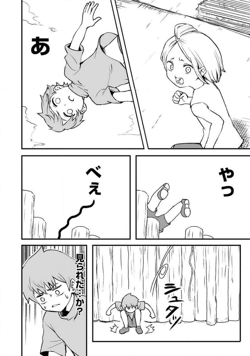 P18