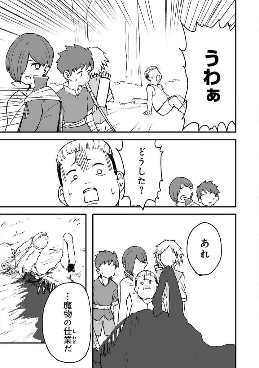 P21