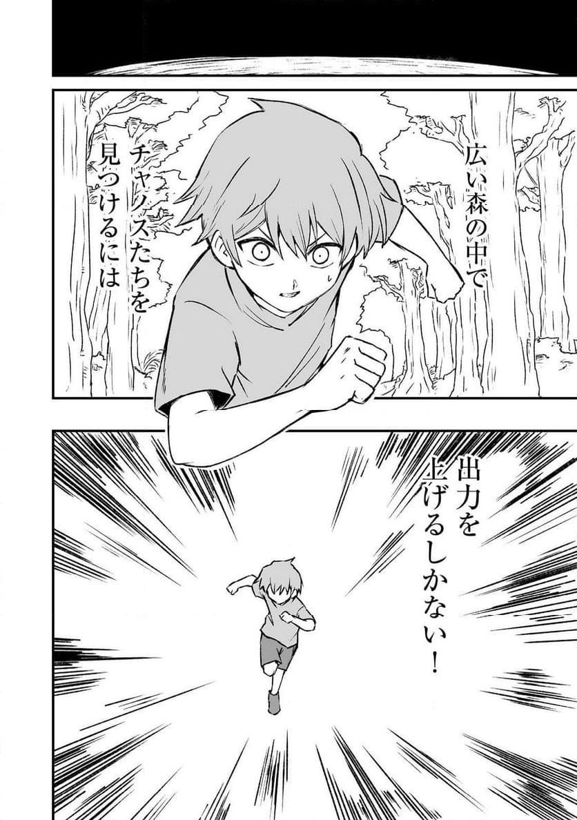 P26