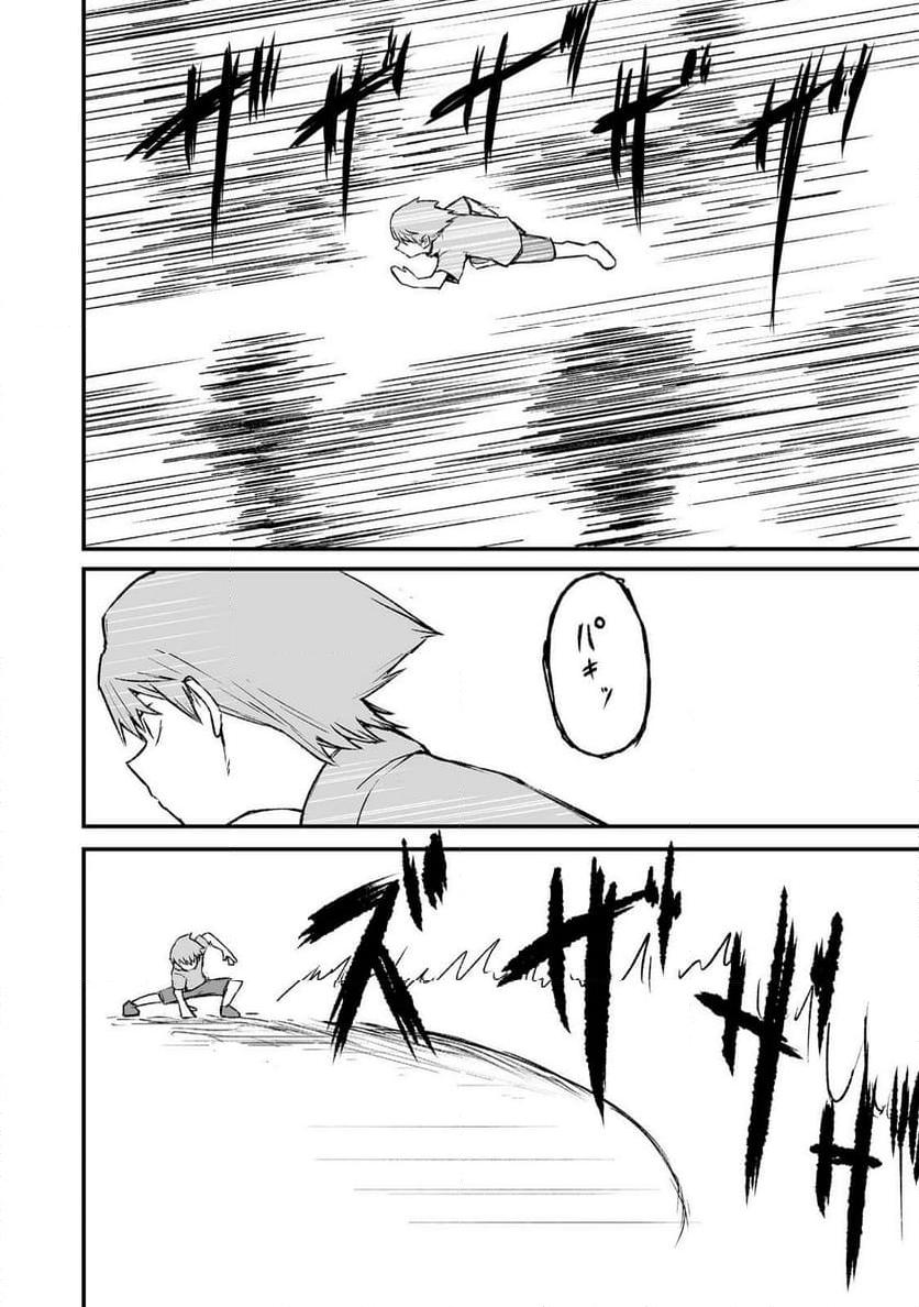 P30