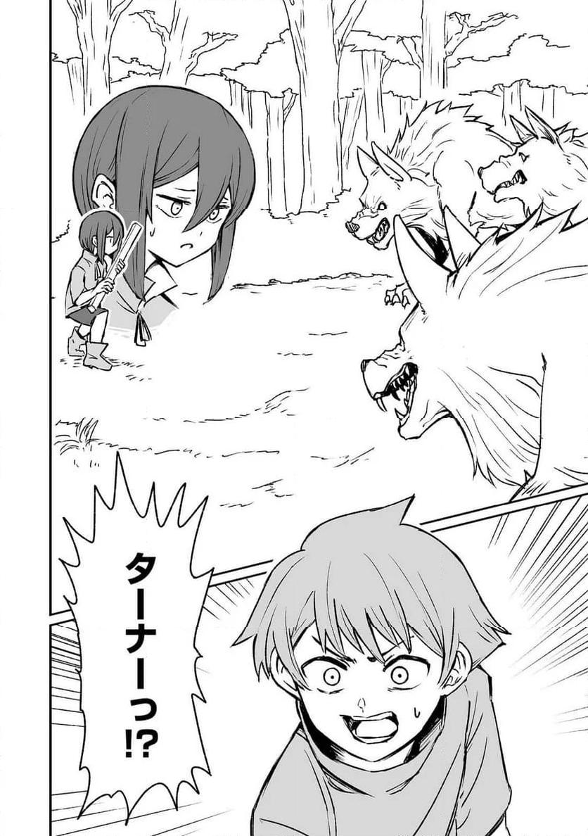 P32