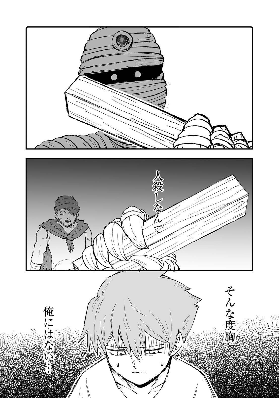 P21
