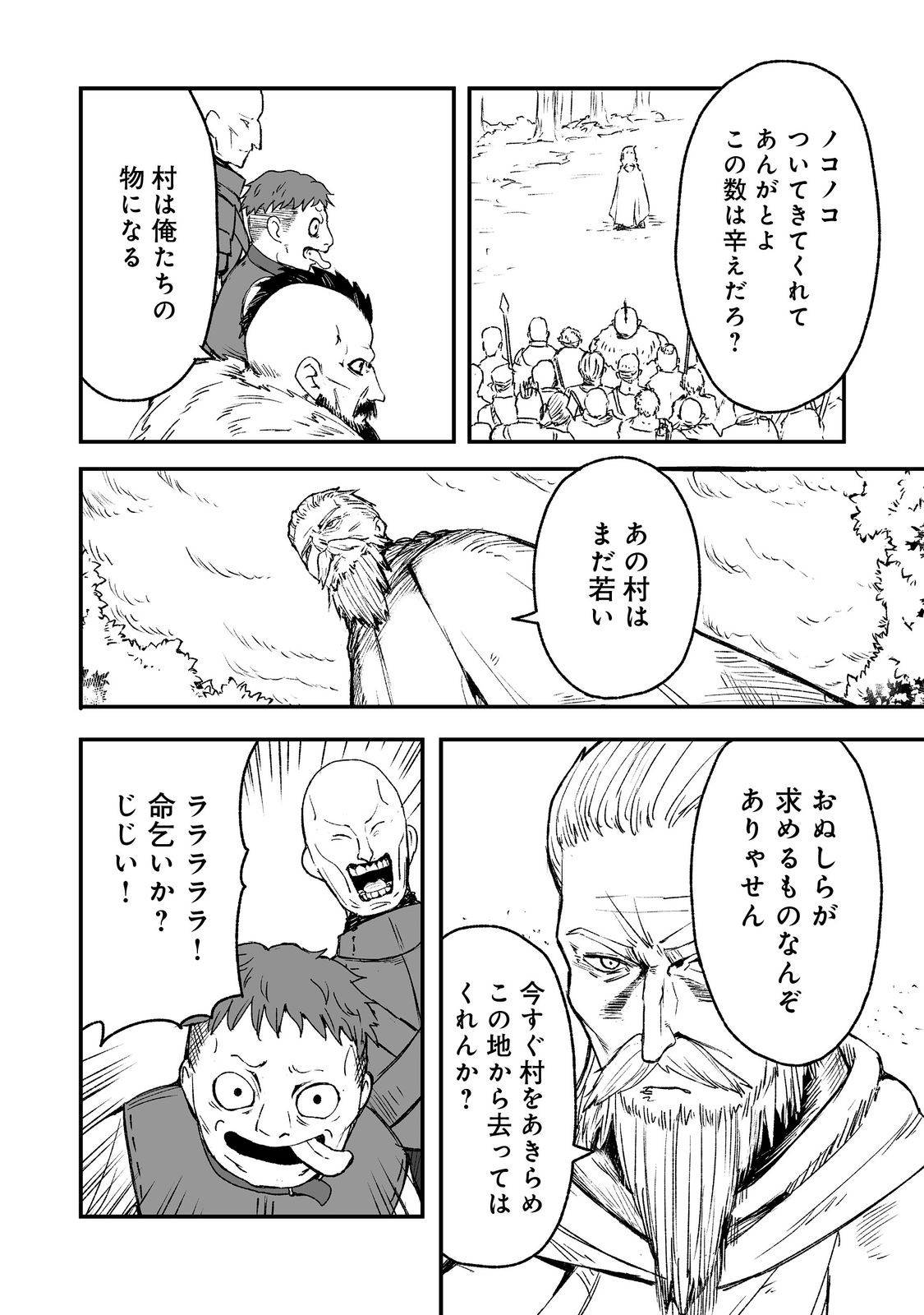 P26