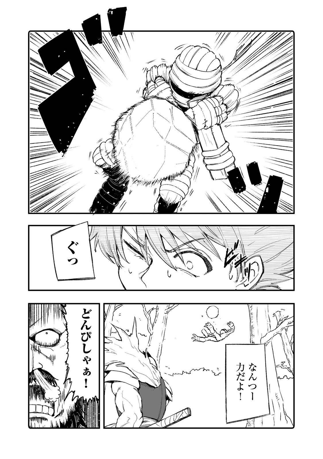 P26