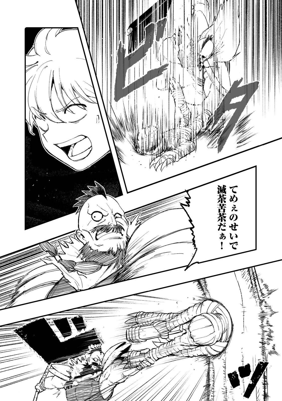 P28
