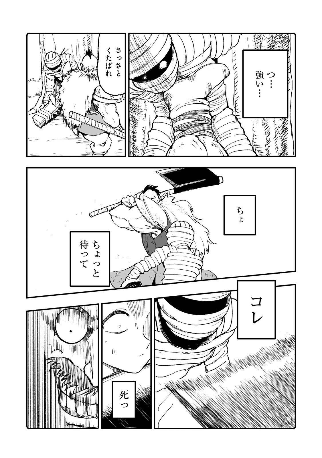 P29