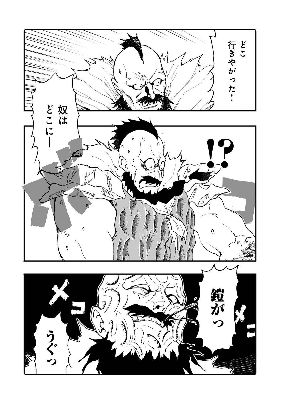 P31