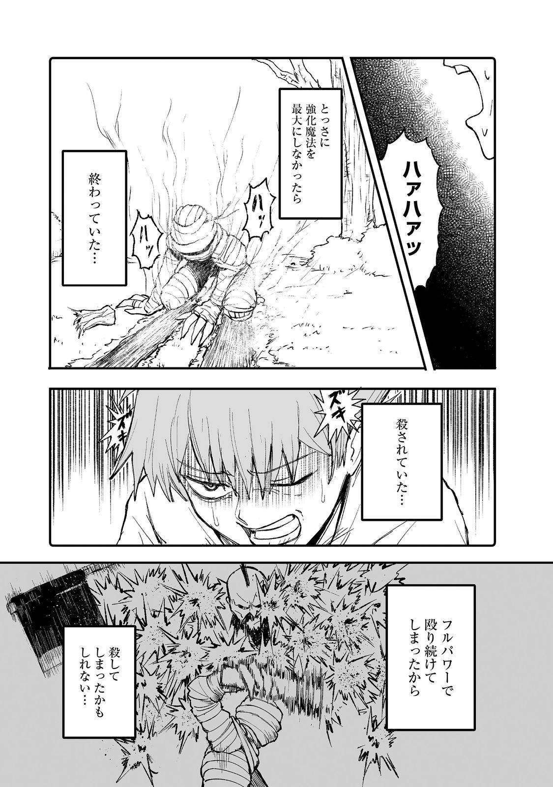 P34