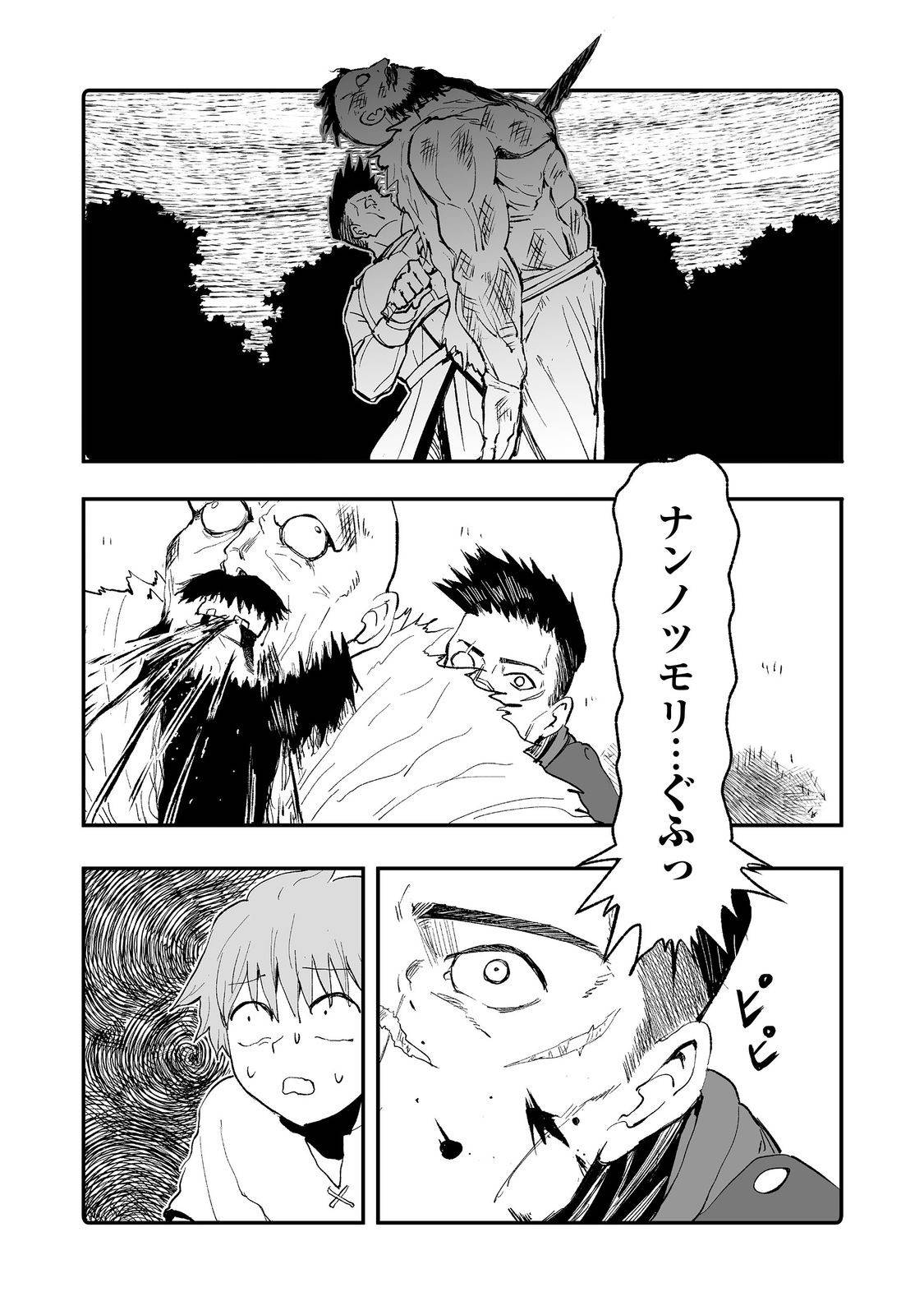 P39