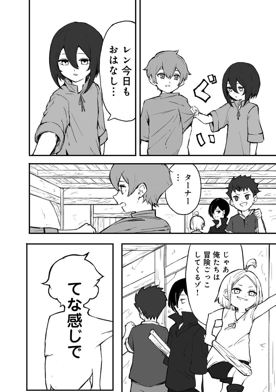 P20