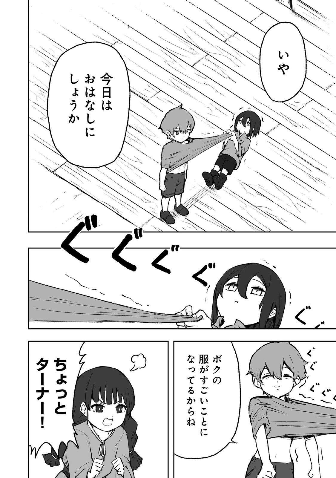 P22