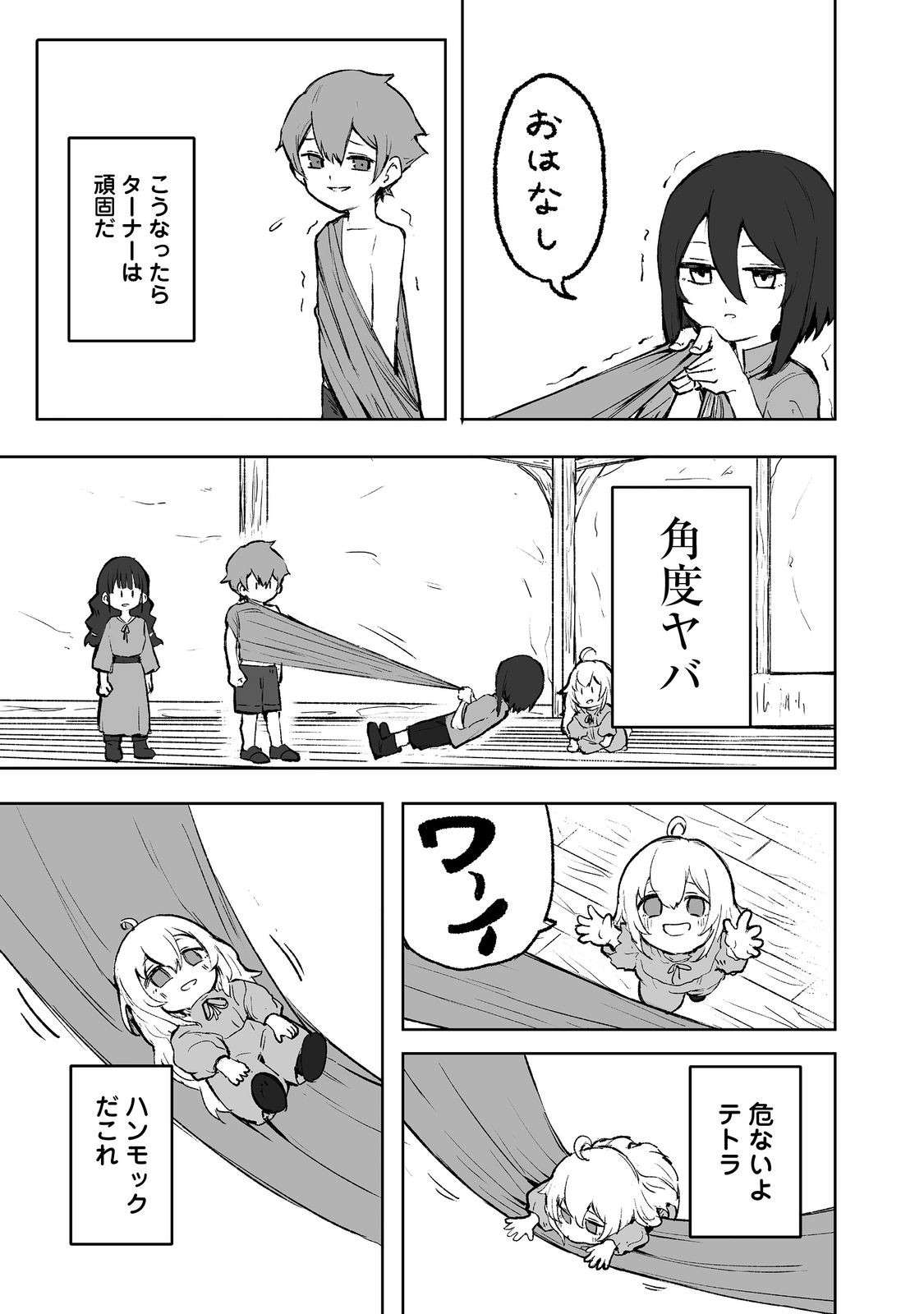 P23