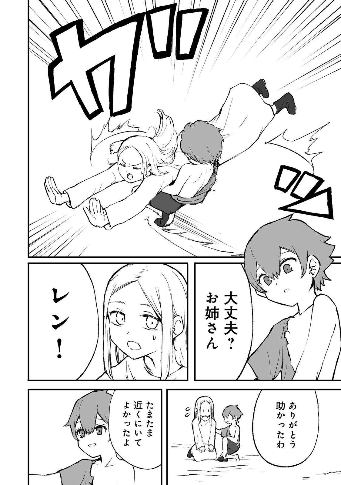 P28