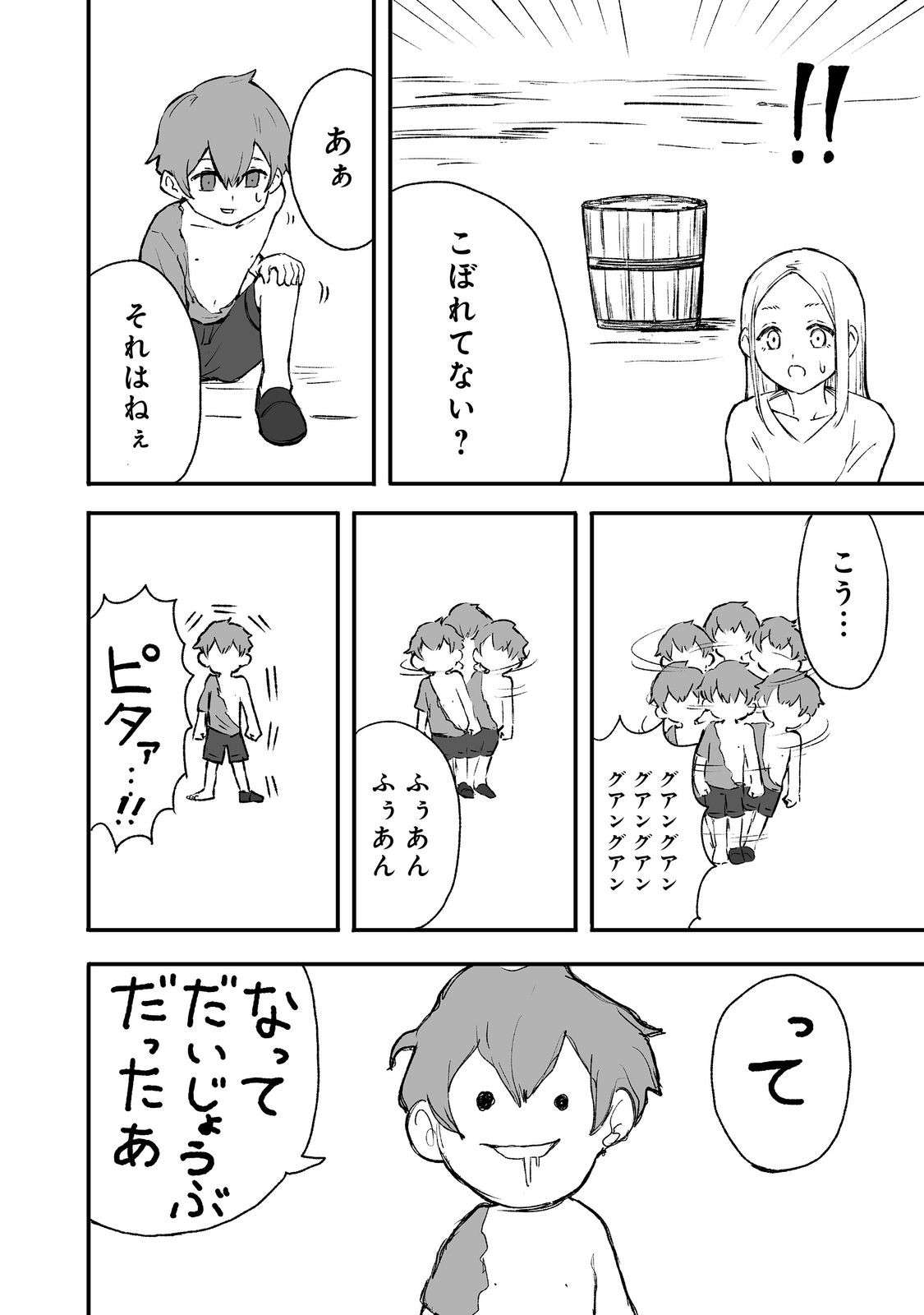P30